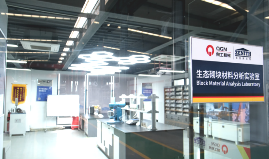 Клеги STAR STAG STAG STAGE ба масолеҳи сохтмонӣ табдил ёфтааст