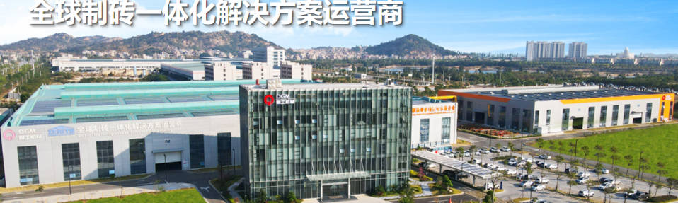 Аз R&D то истеҳсоли оммавӣ, ошкор кардани хати технологии паси таҷҳизоти блоки бинокории экологӣ.