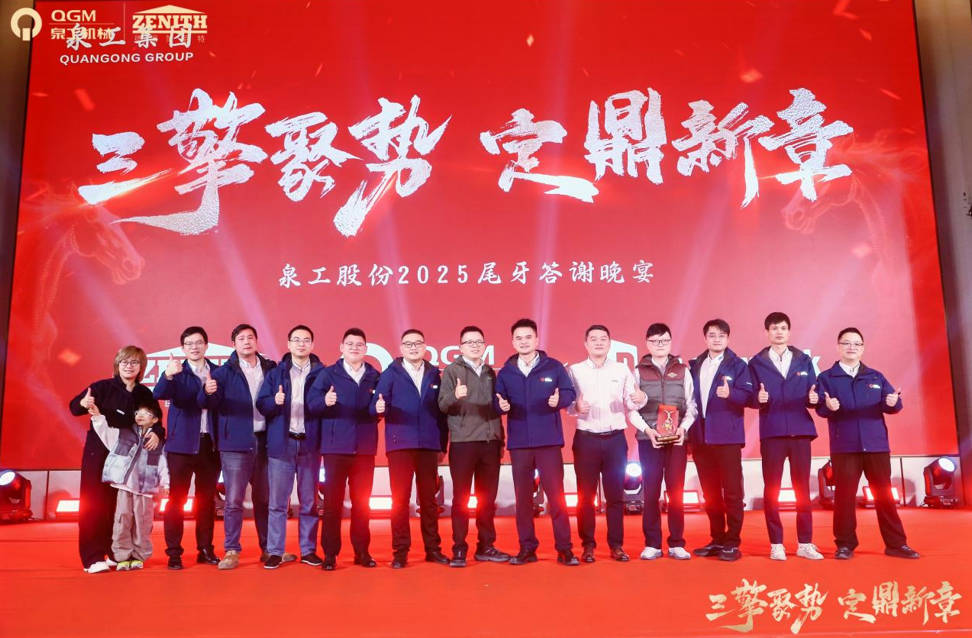 Се муҳаррик суръат ҷамъ мекунанд ва боби нав месозанд: Куангонг якҷоя ҷашни ҳунарро месозанд